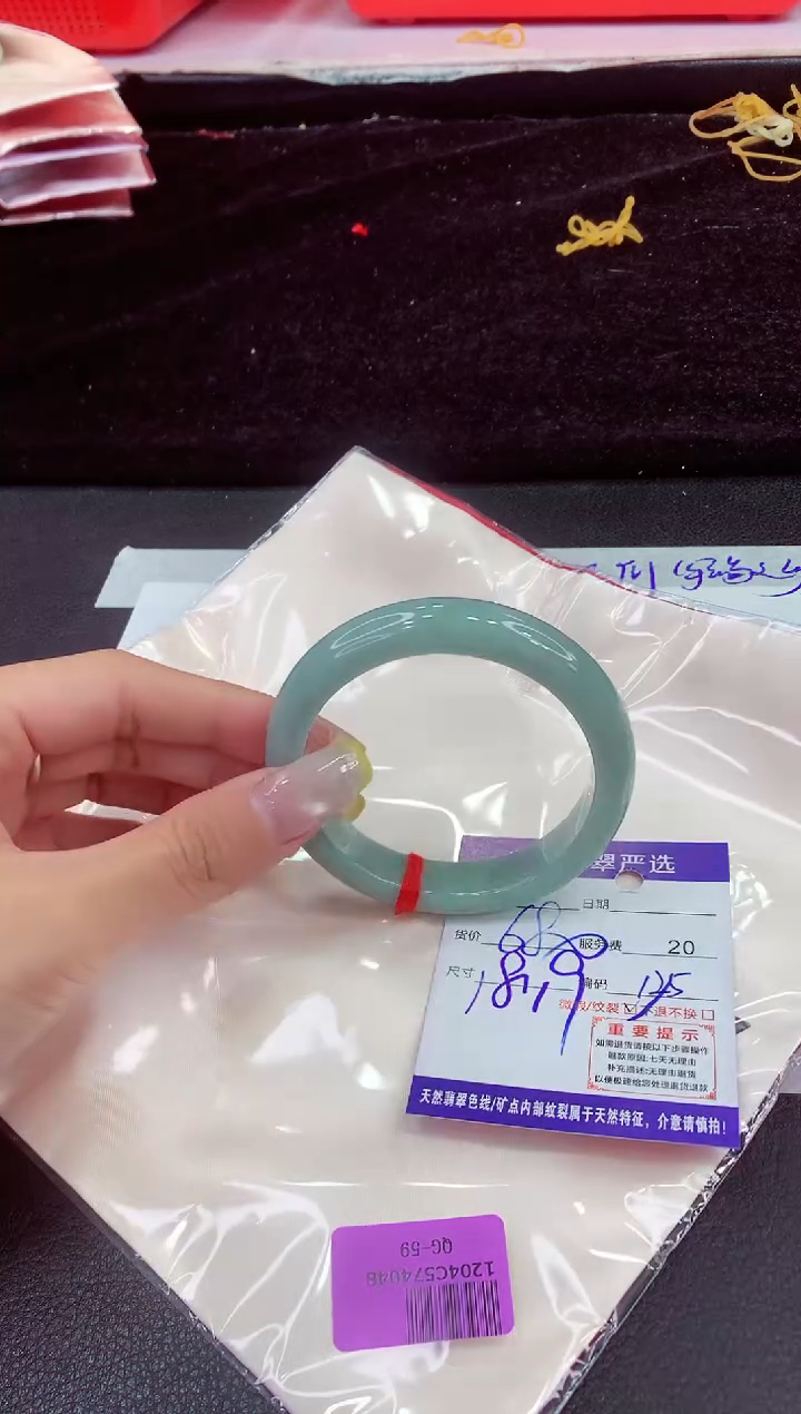 未镶嵌手镯翡翠111111111111111