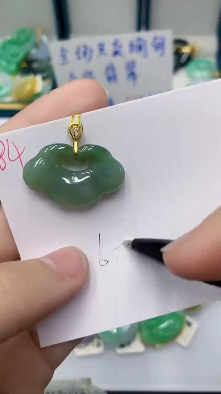颈饰未镶嵌翡翠 翡翠
