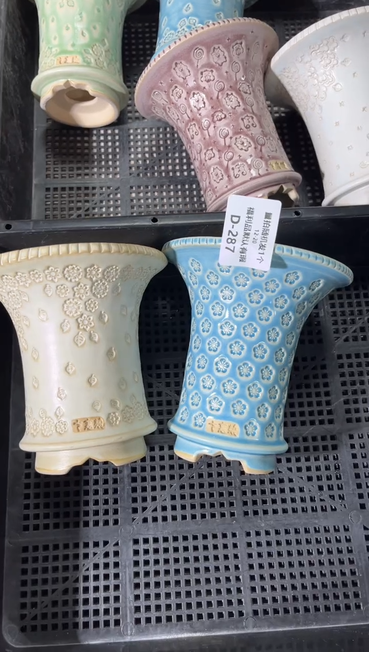 七里烧默认瑕12-20-287-2个