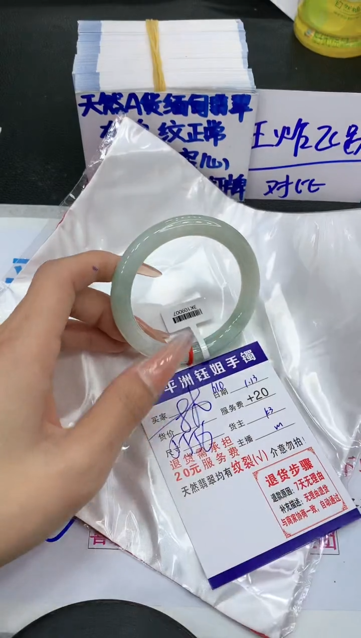 【闪购商品】翡翠手镯未镶嵌111111111111