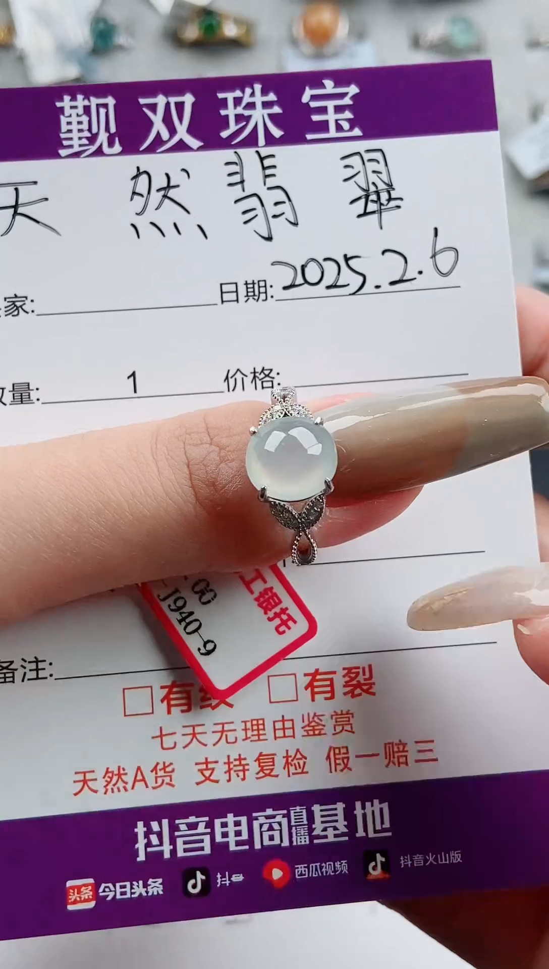 【闪购商品】翡翠戒指银S925镶嵌戒指58