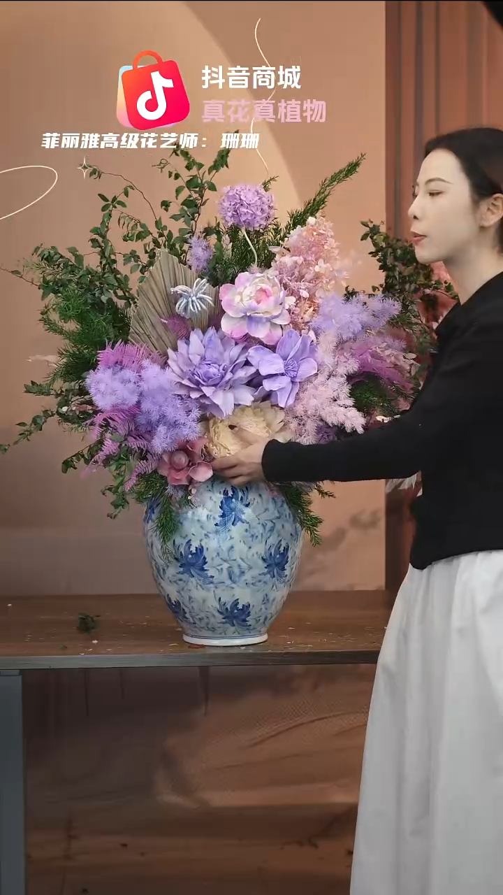 藤：带花瓶+花束一套