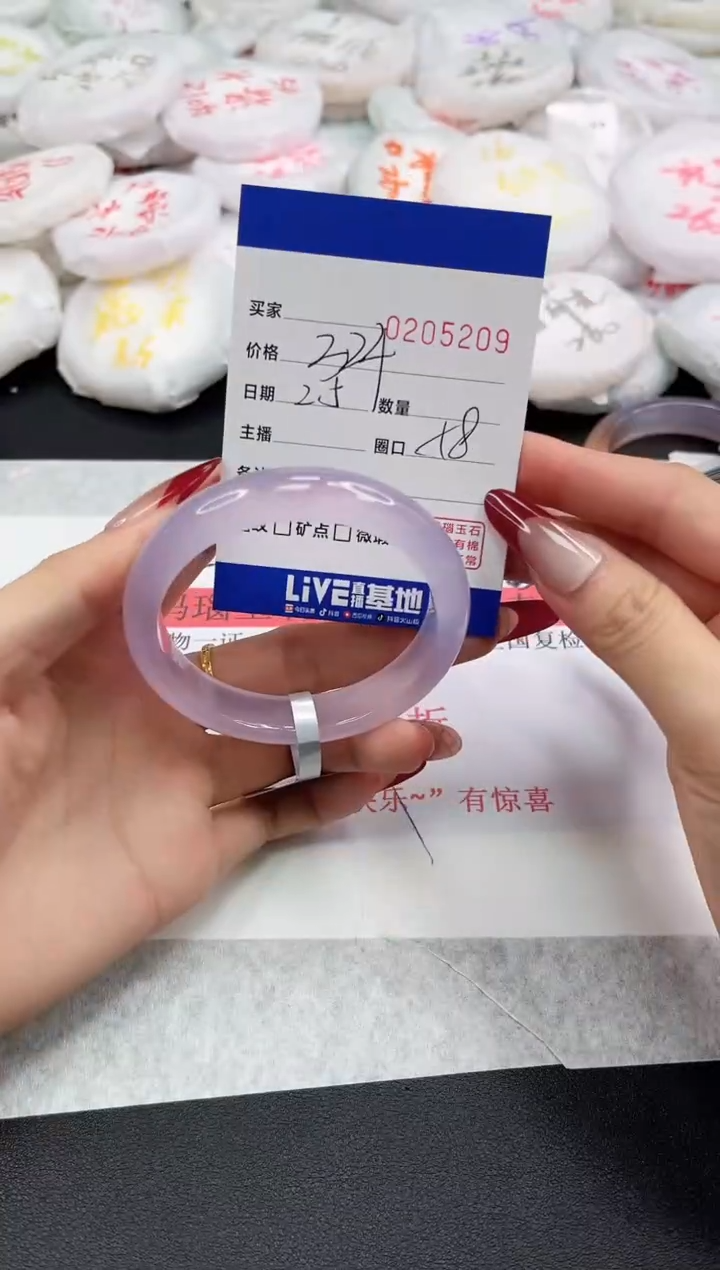 【闪购商品】玛瑙/玉髓手镯未镶嵌5209