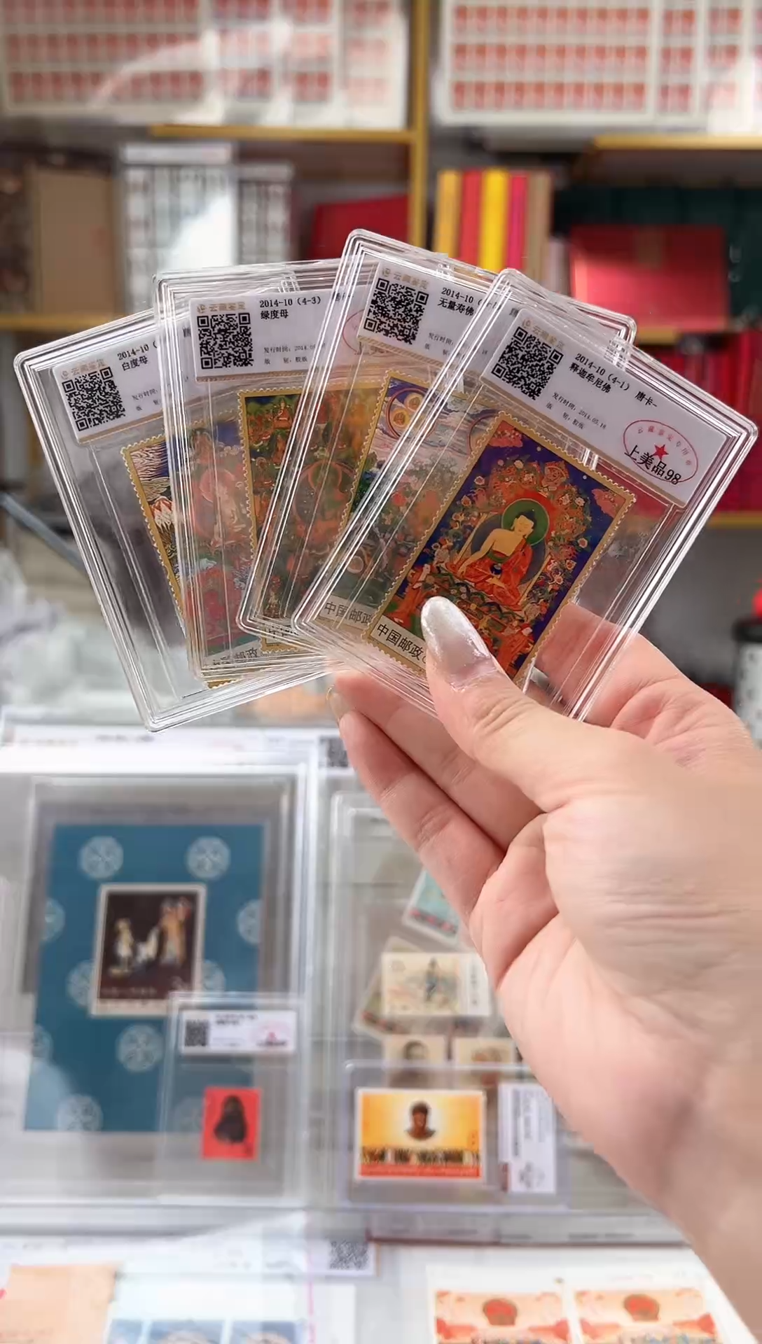 【闪购商品】唐卡 套票 赠封神演义