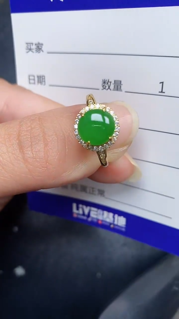 银S925镶嵌戒指翡翠3930