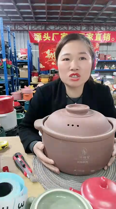 【闪购商品】瑕疵6.5红陶锅带盖色差