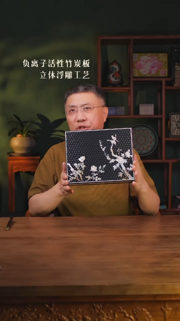 壹藏贰宝龟背螺钿纹木盒