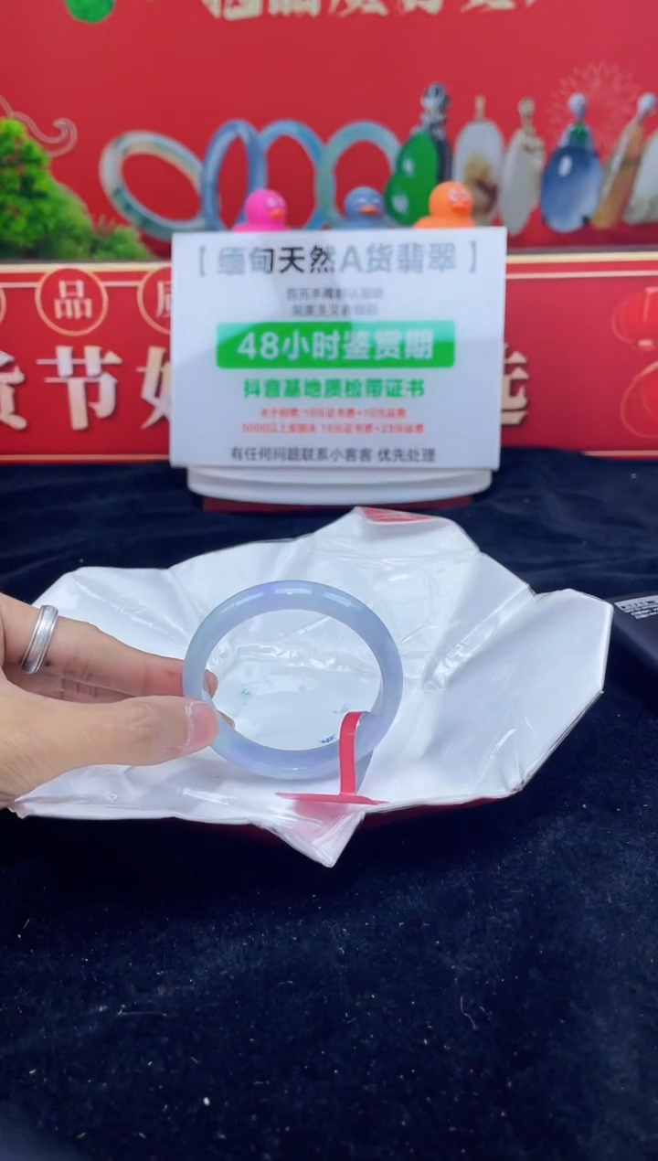 【闪购商品】翡翠手镯未镶嵌手镯2