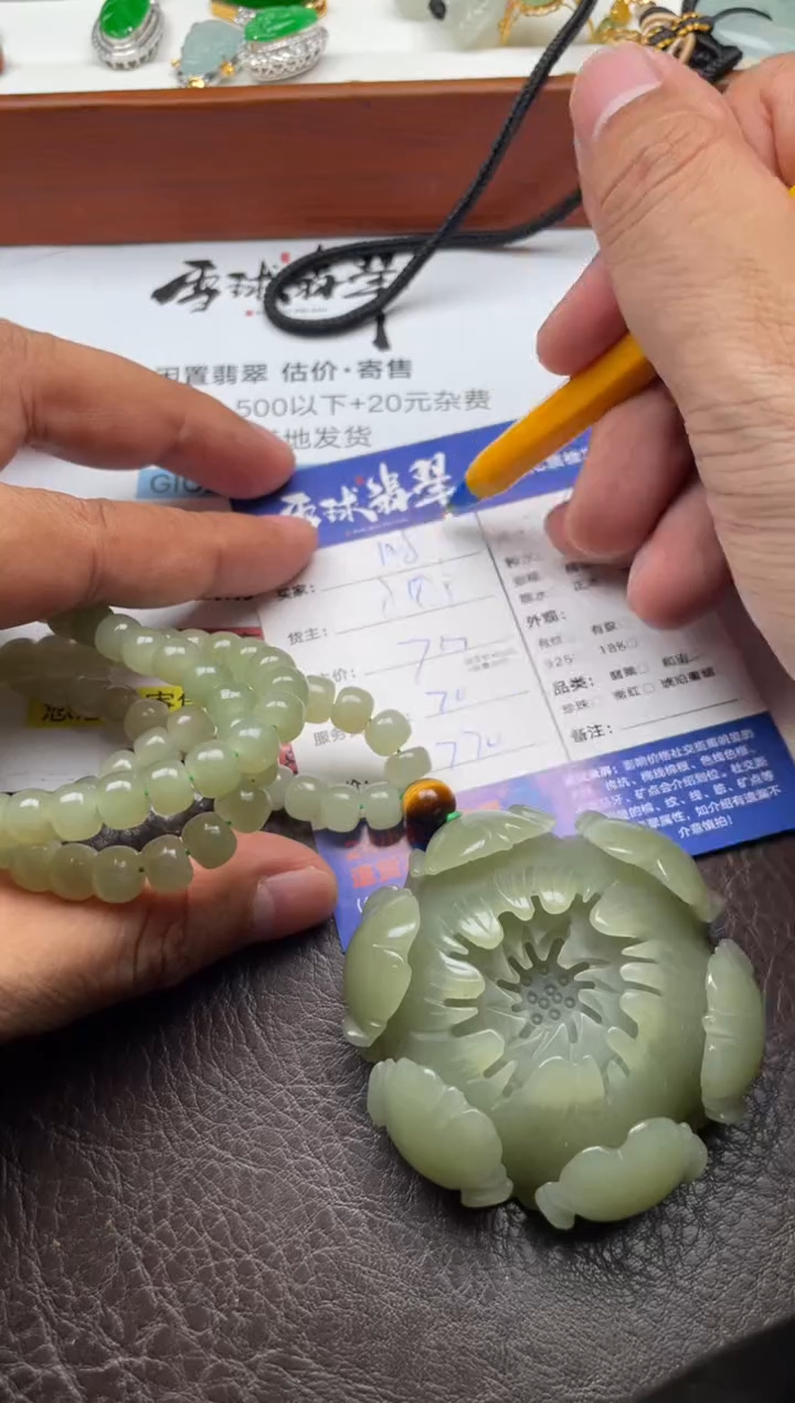 颈饰未镶嵌和田玉时**湖13931027443HHH