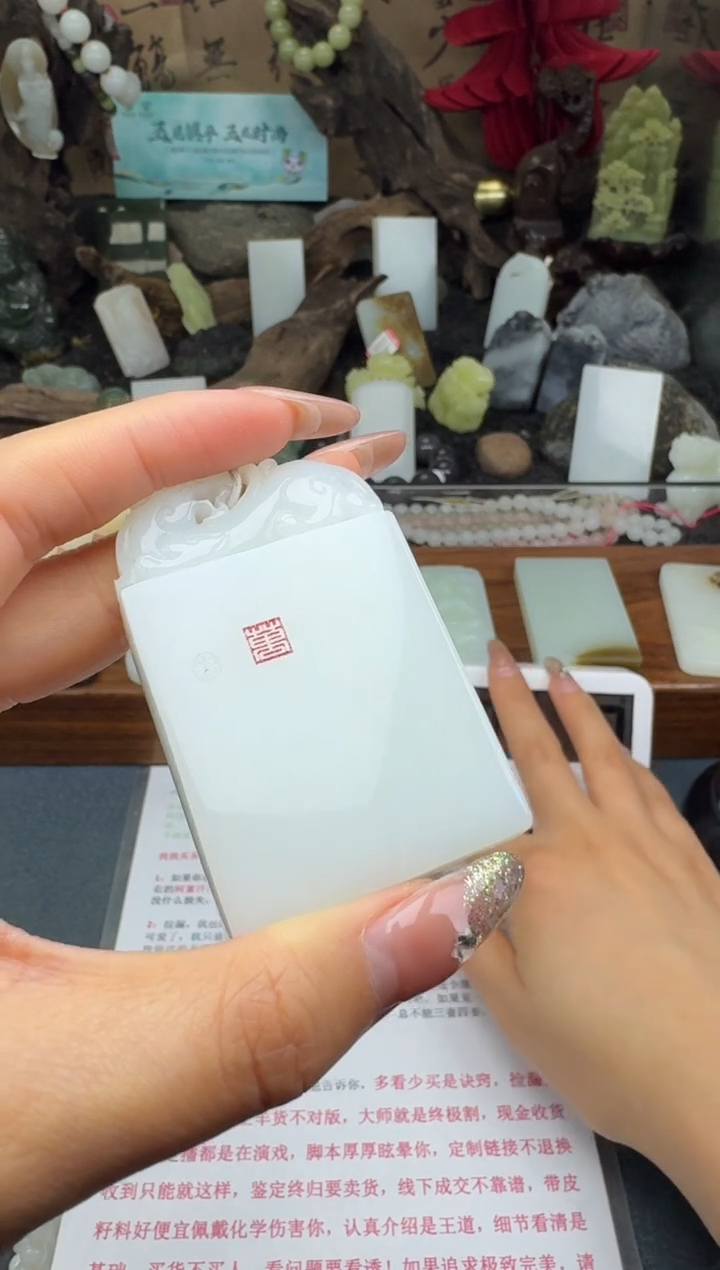 【闪购商品】和田玉颈饰未镶嵌筱筱