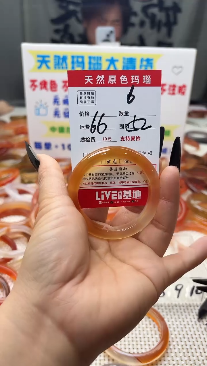 手镯玛瑙/玉髓未镶嵌郑*嘻6