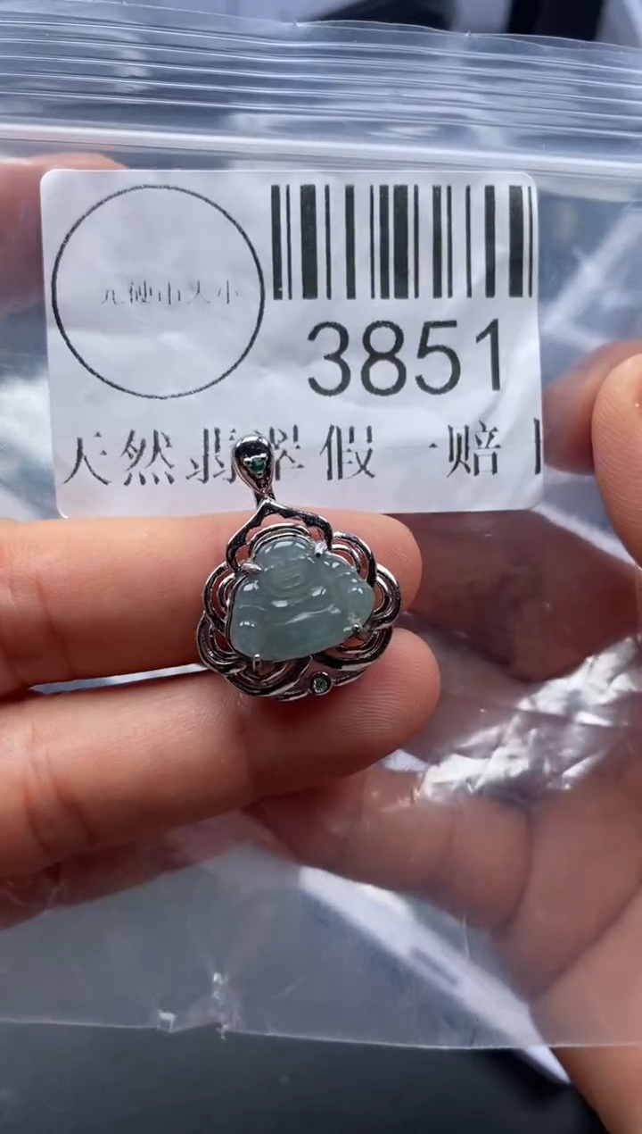 吊坠(不含链)未镶嵌翡翠3851