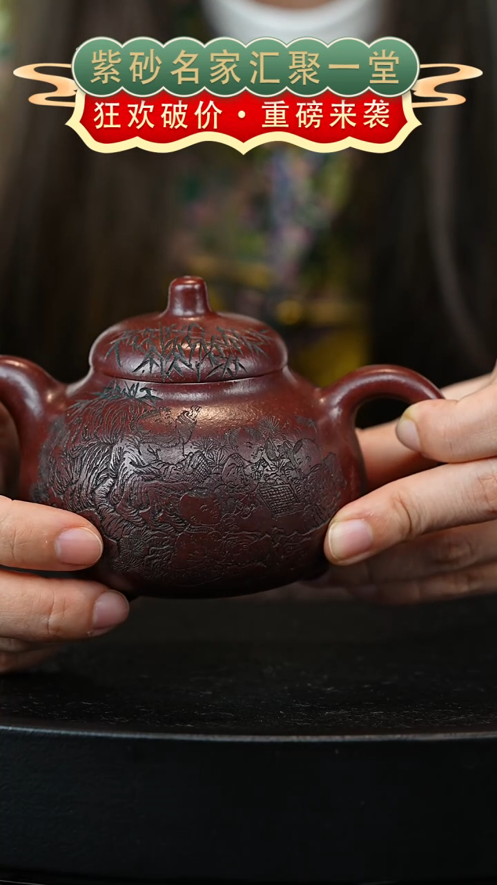 茶壶紫砂宜兴紫砂