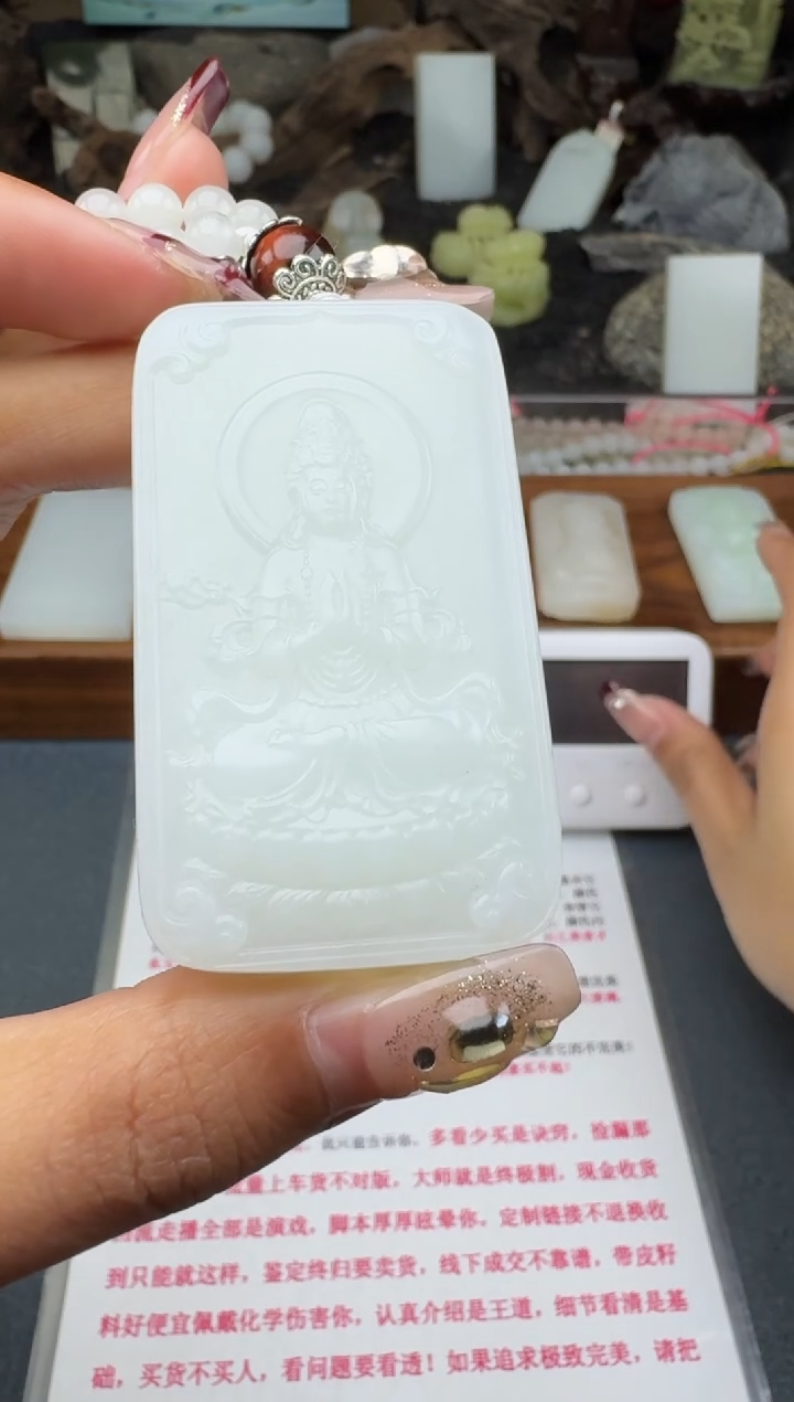 【闪购商品】和田玉颈饰未镶嵌菲菲