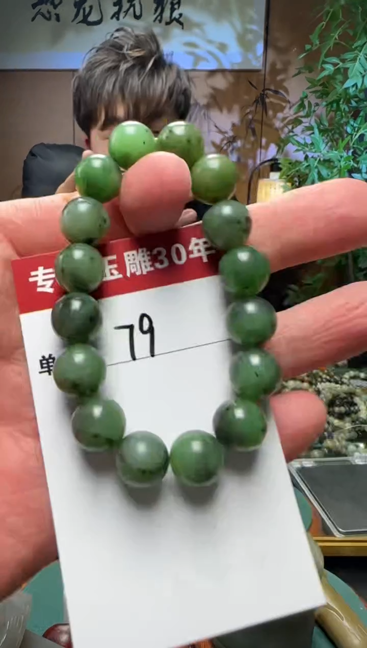 【闪购商品】和田玉挂件未镶嵌79