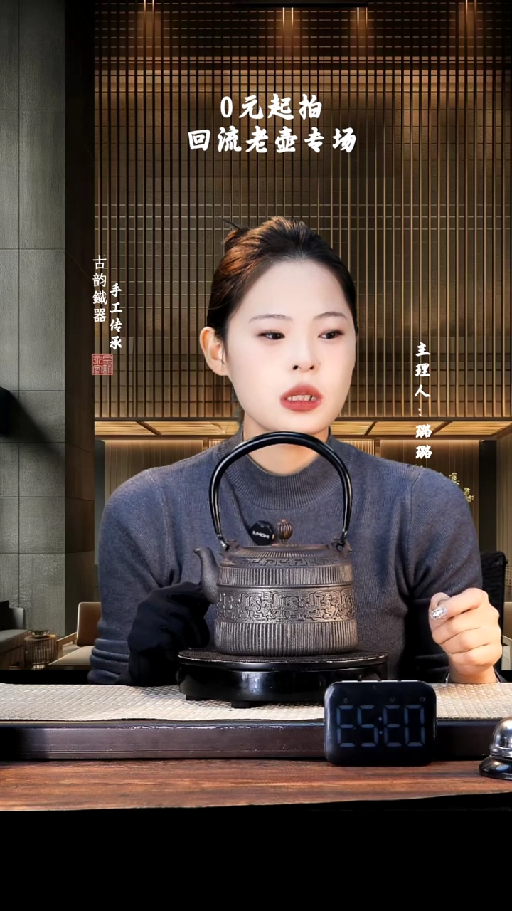 【闪购商品】  铁壶专属链接定向————————22