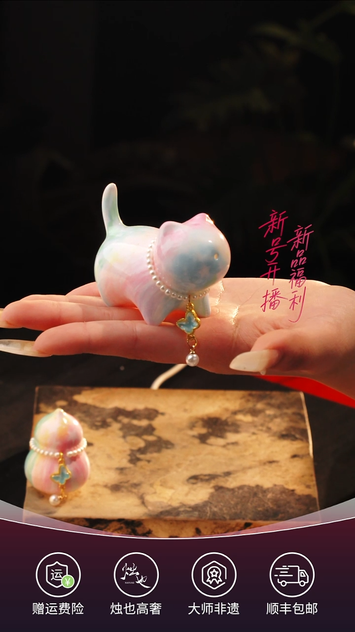陶瓷烛也景德镇七彩小猫