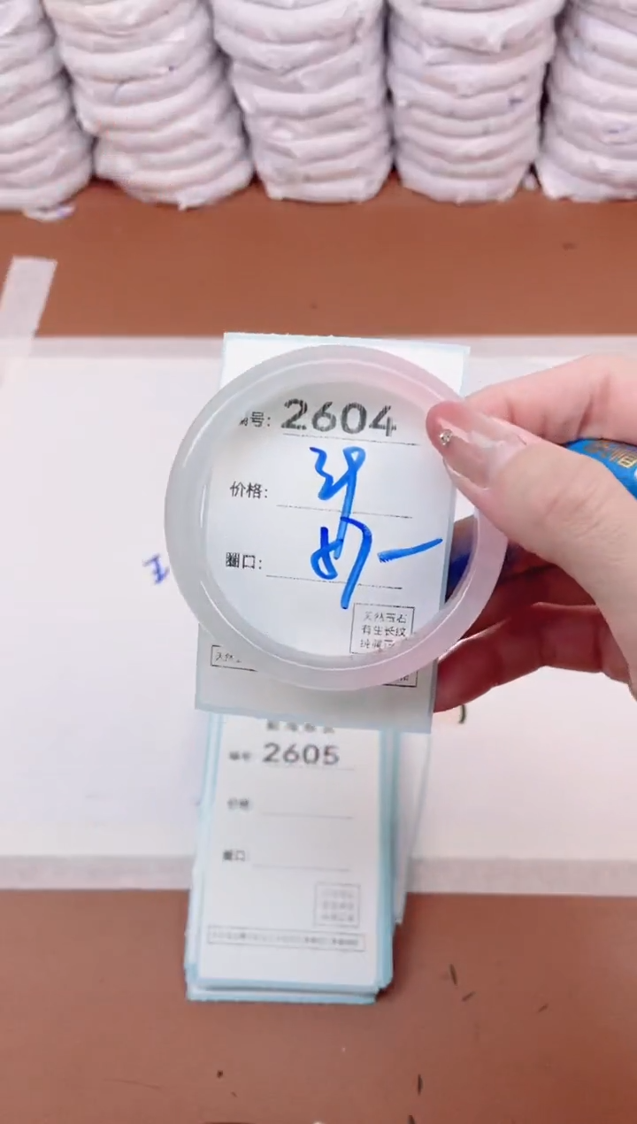 【闪购商品】玛瑙/玉髓手镯未镶嵌2604
