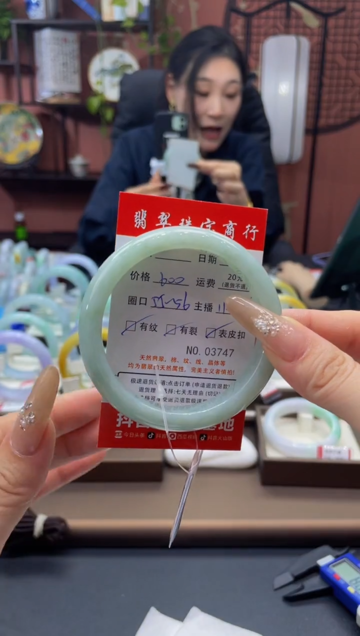 未镶嵌手镯翡翠3747*****