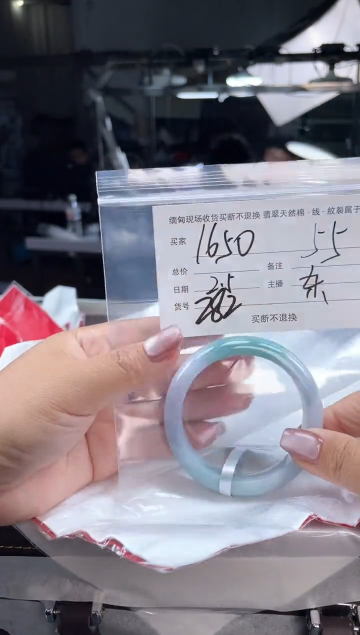 【闪购商品】定制翡翠手镯未镶嵌毛货手镯需精细抛光/551