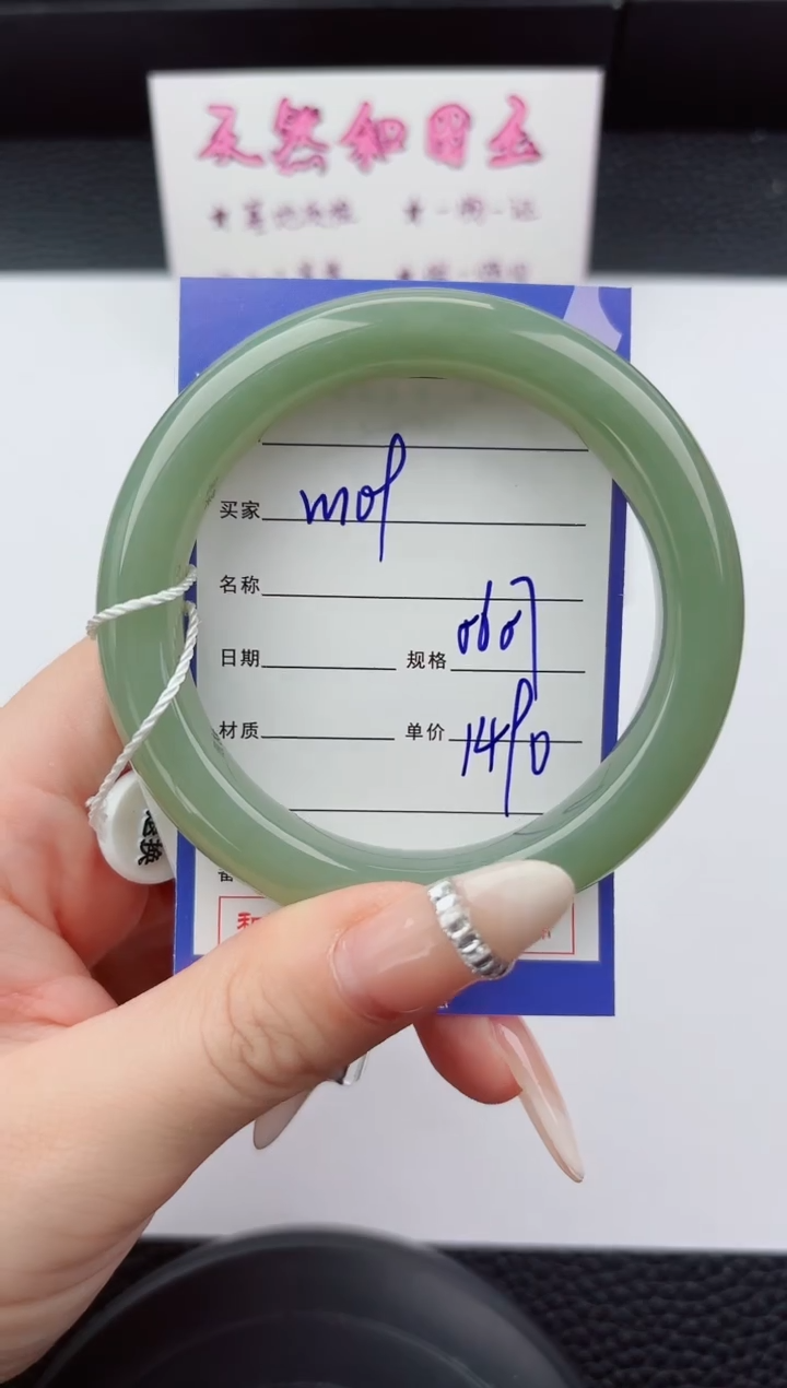 未镶嵌手镯和田玉109嗨购微色差T4