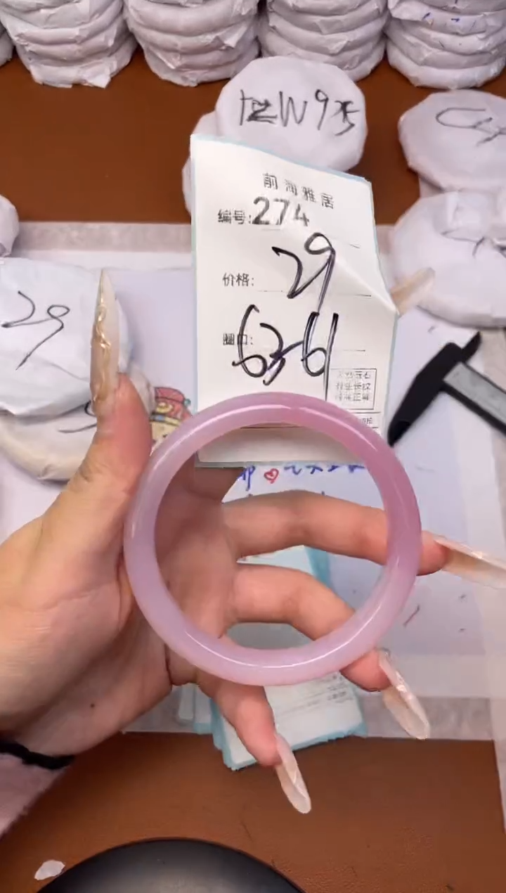 【闪购商品】玛瑙/玉髓手镯未镶嵌274