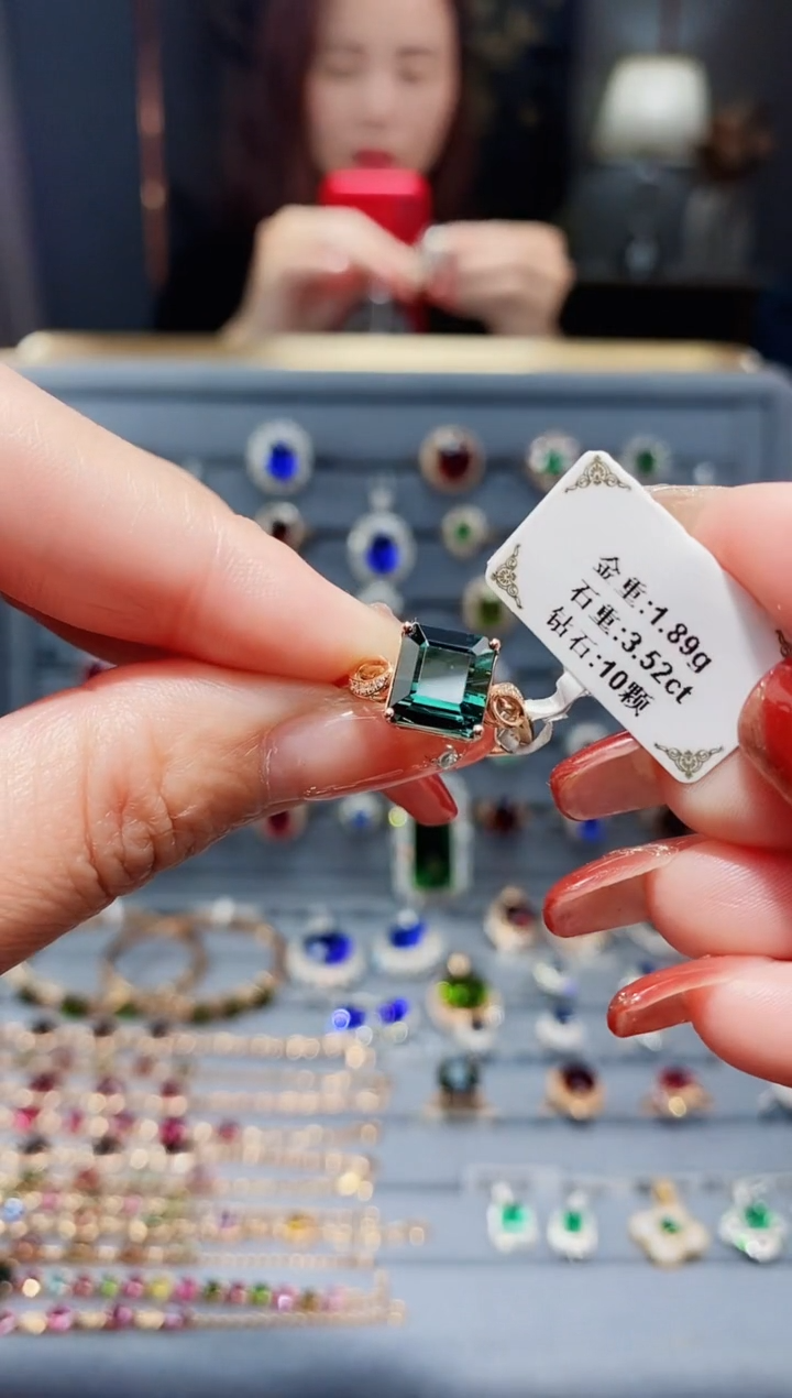 【闪购商品】碧玺戒指18K金镶嵌3.52.