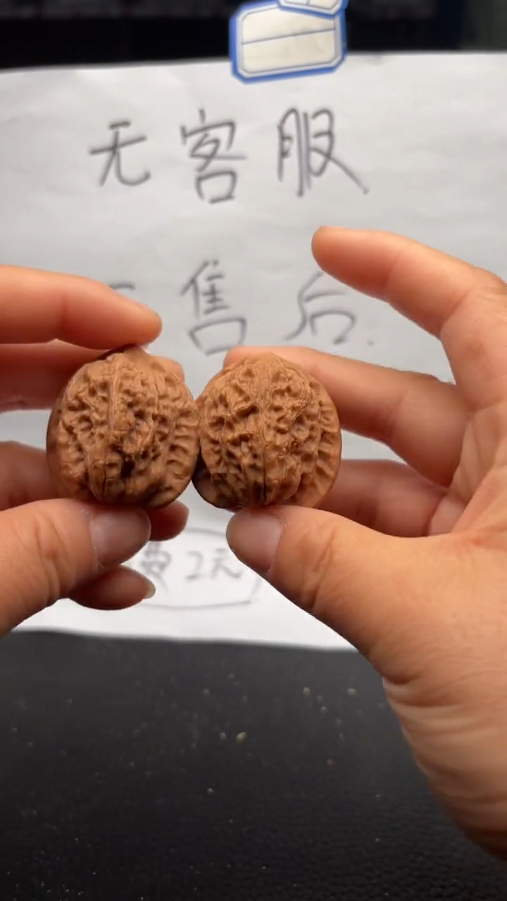 把件文玩核桃159公子帽