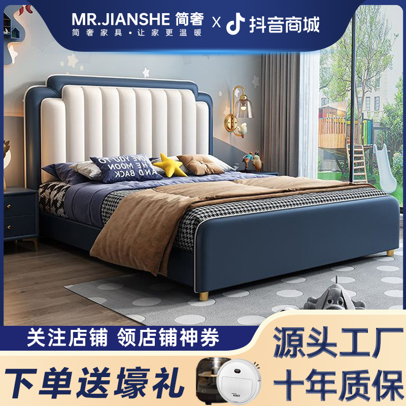 儿童床男孩1.5米现代简约真皮床实木床1.2男孩床1.8男童床软包床