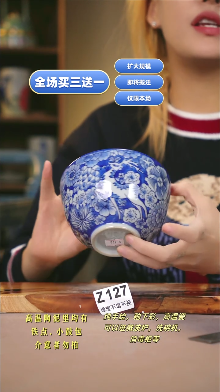 其他WZ127新十二器瓷器