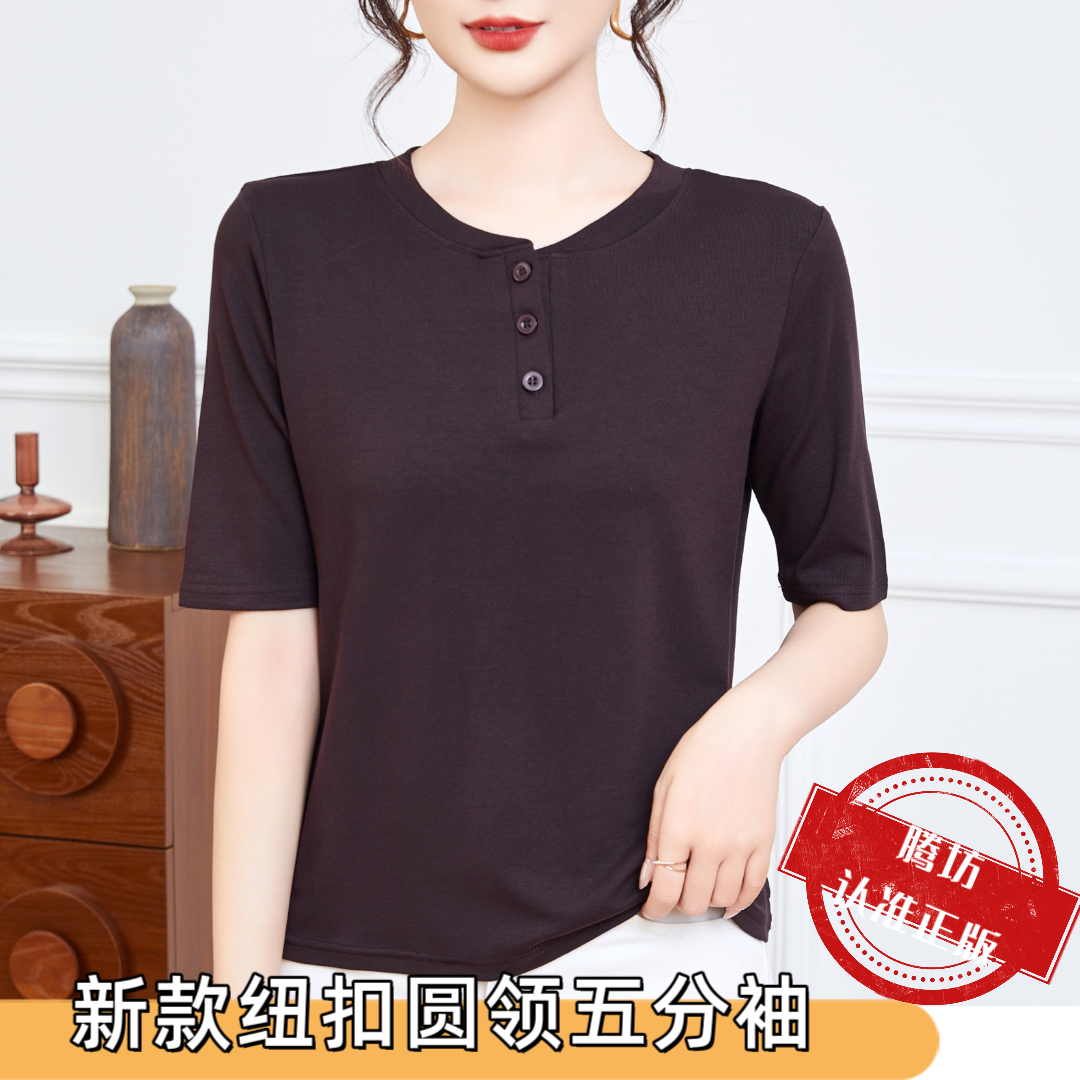 新款纽扣设计纯色圆领女士五分袖时尚简约百搭修身显瘦中袖T恤657