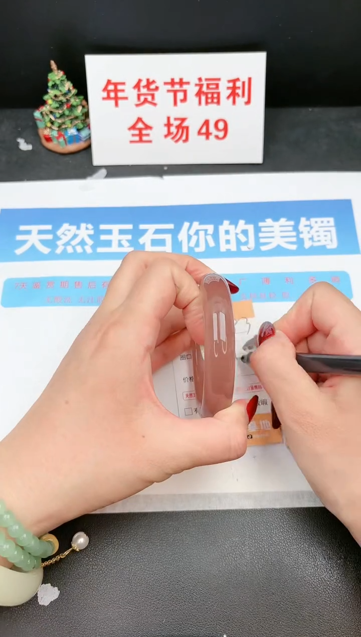 【闪购商品】石英质玉手镯未镶嵌283c