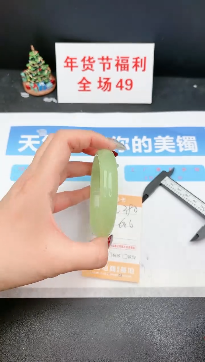 【闪购商品】石英质玉手镯未镶嵌280c