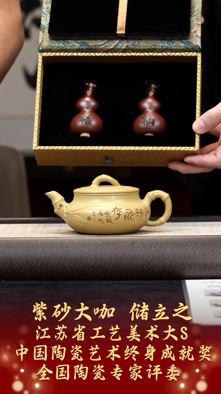 茶壶紫砂【k010】敞口竹宜兴紫砂CLZ