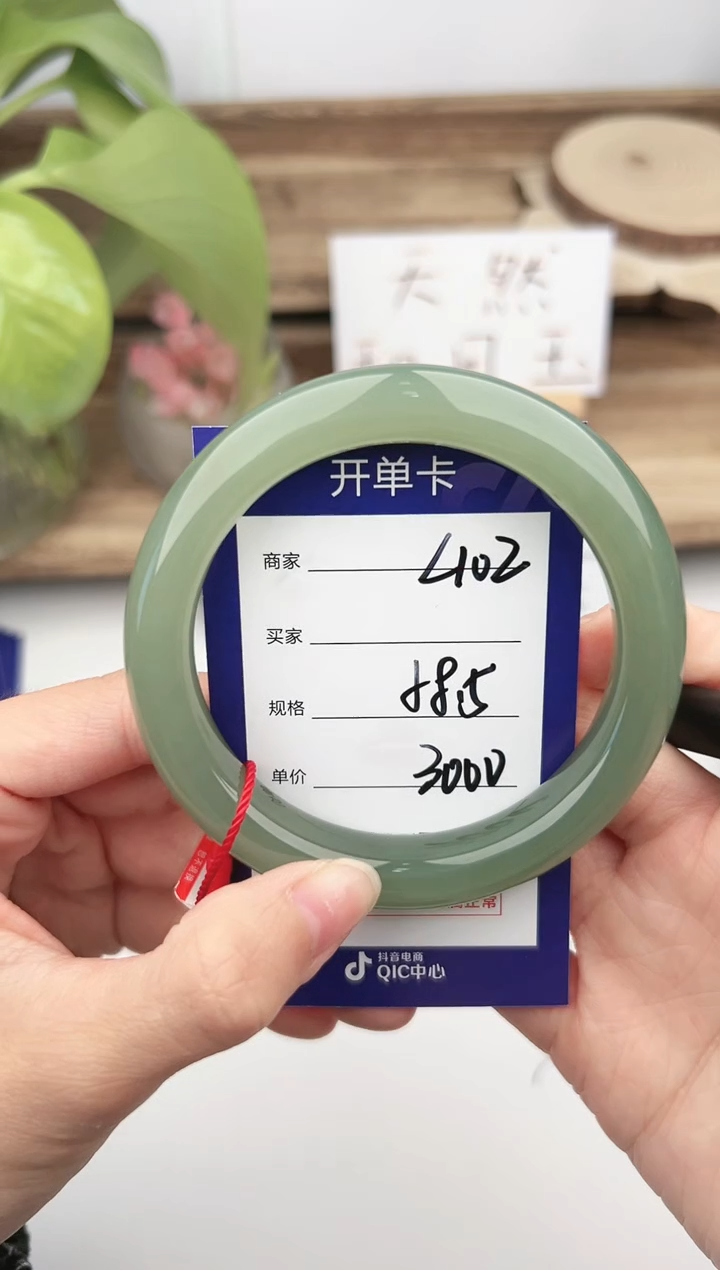 未镶嵌手镯和田玉微色差L102