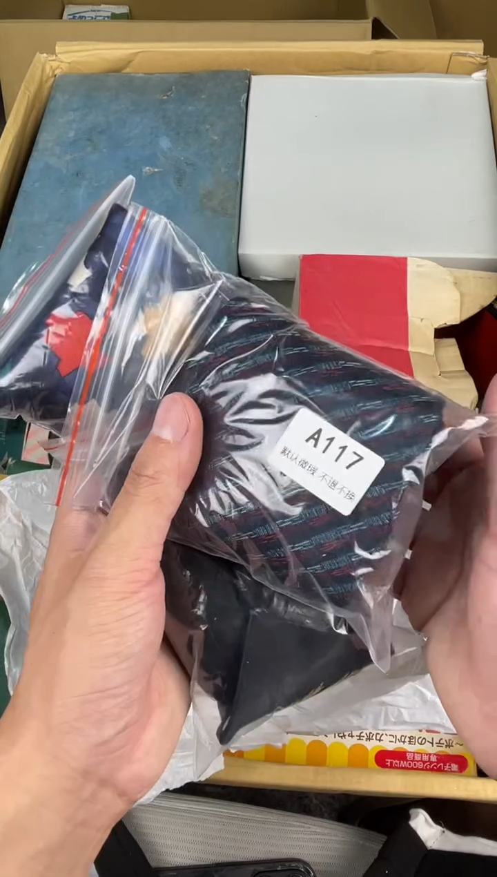 塑料艺***鄺小弟漆物所链接117