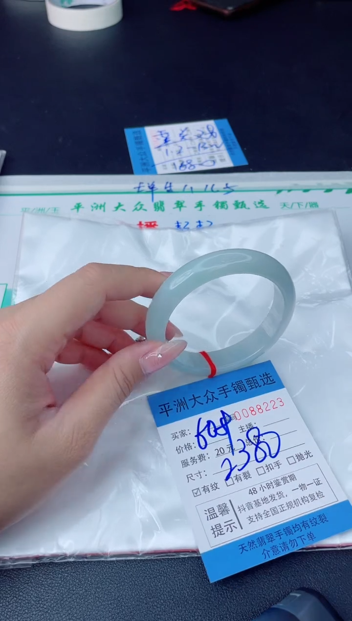 【闪购商品】翡翠手镯未镶嵌翡翠手镯