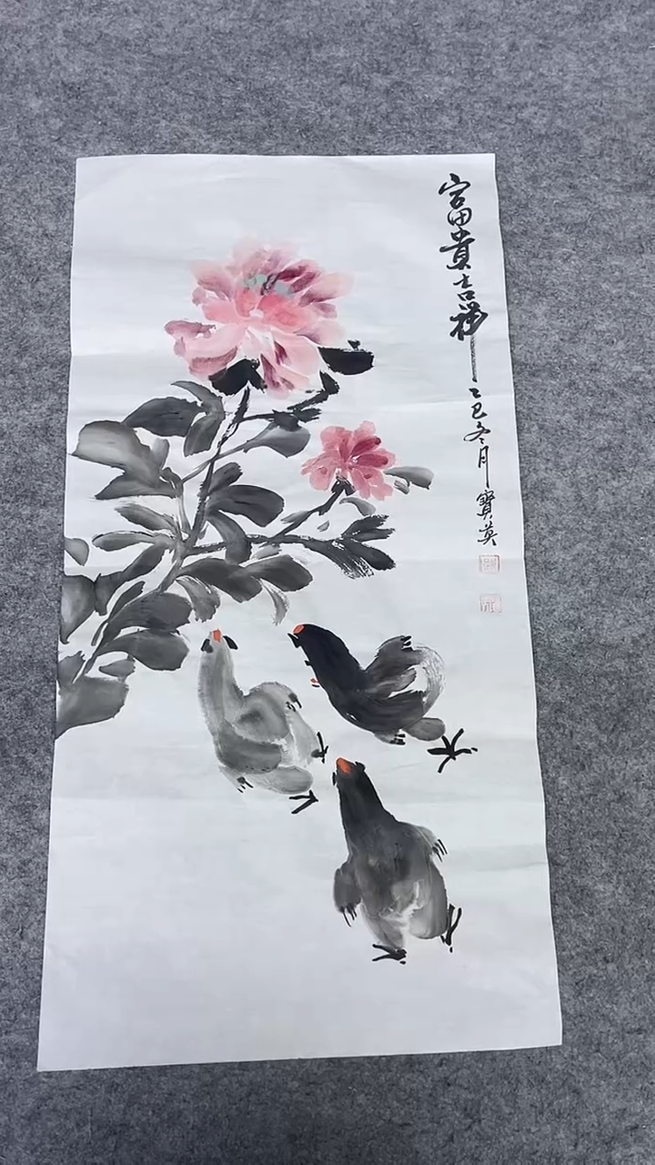 书法绘画书法绘画