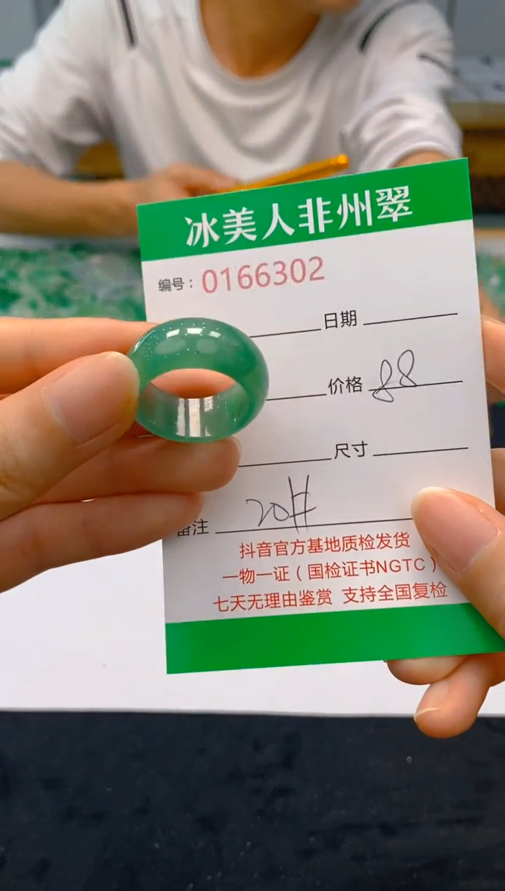 【闪购商品】石英质玉戒指合金302