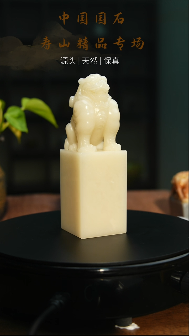 【闪购商品】寿山石印石寿山石印章185