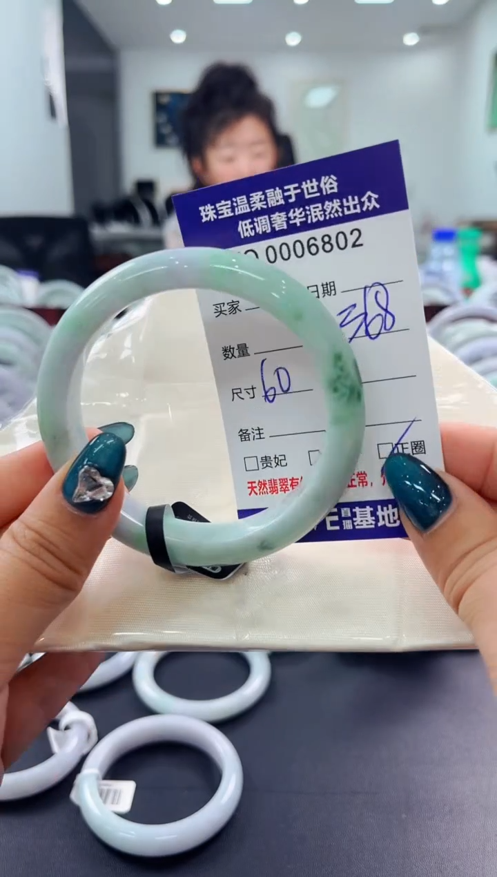 翡翠手镯未镶嵌天然缅甸A货翡翠