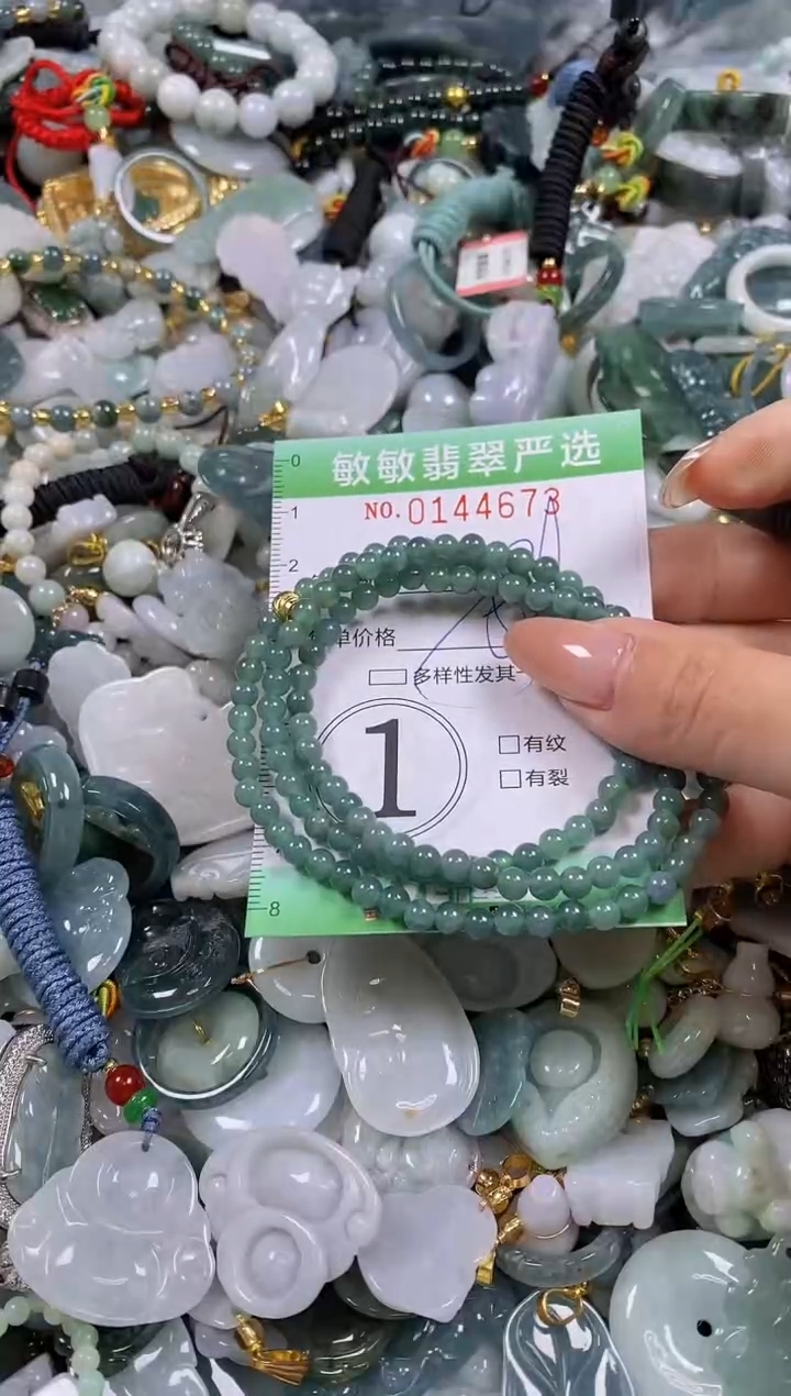 【闪购商品】翡翠未镶嵌颈饰闪购0144673多样性发其一