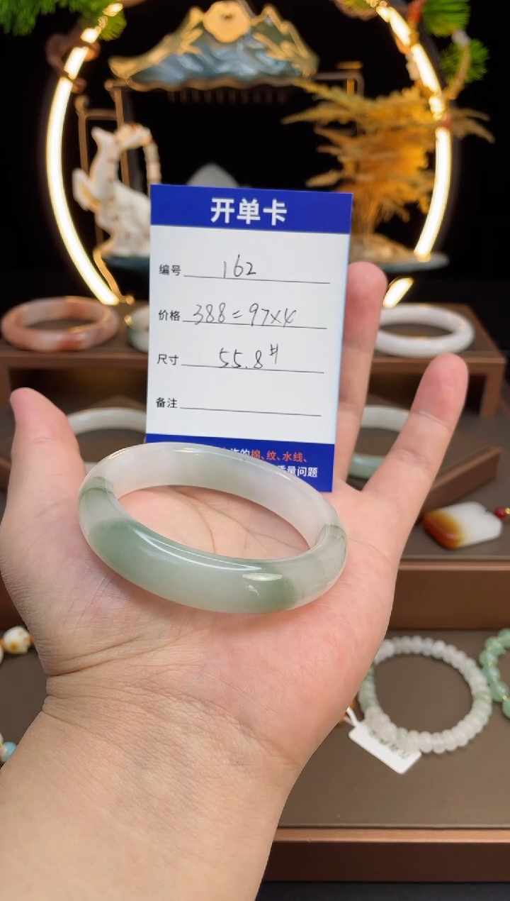 【闪购商品】石英质玉手镯未镶嵌-162