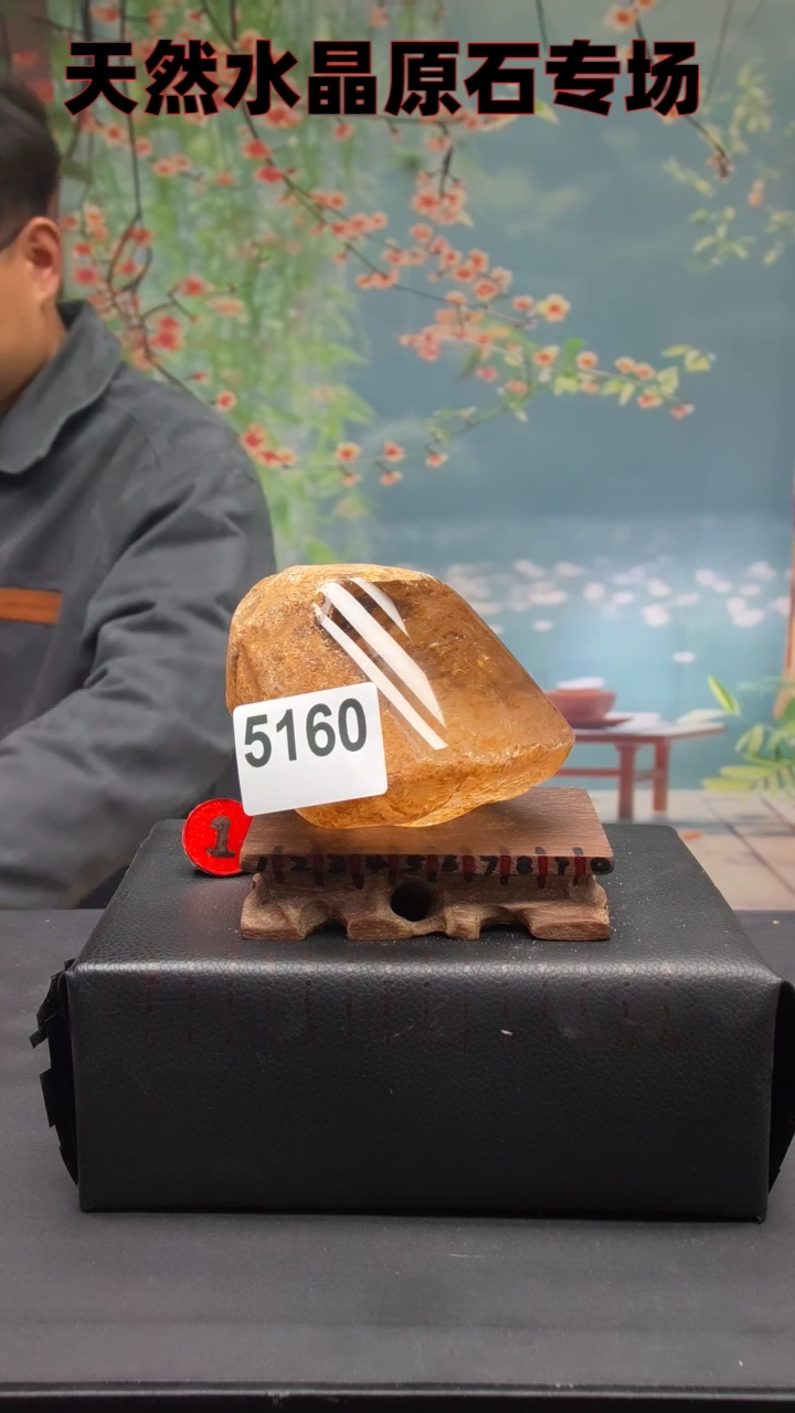 【闪购商品】水晶5160未镶嵌水晶手把件