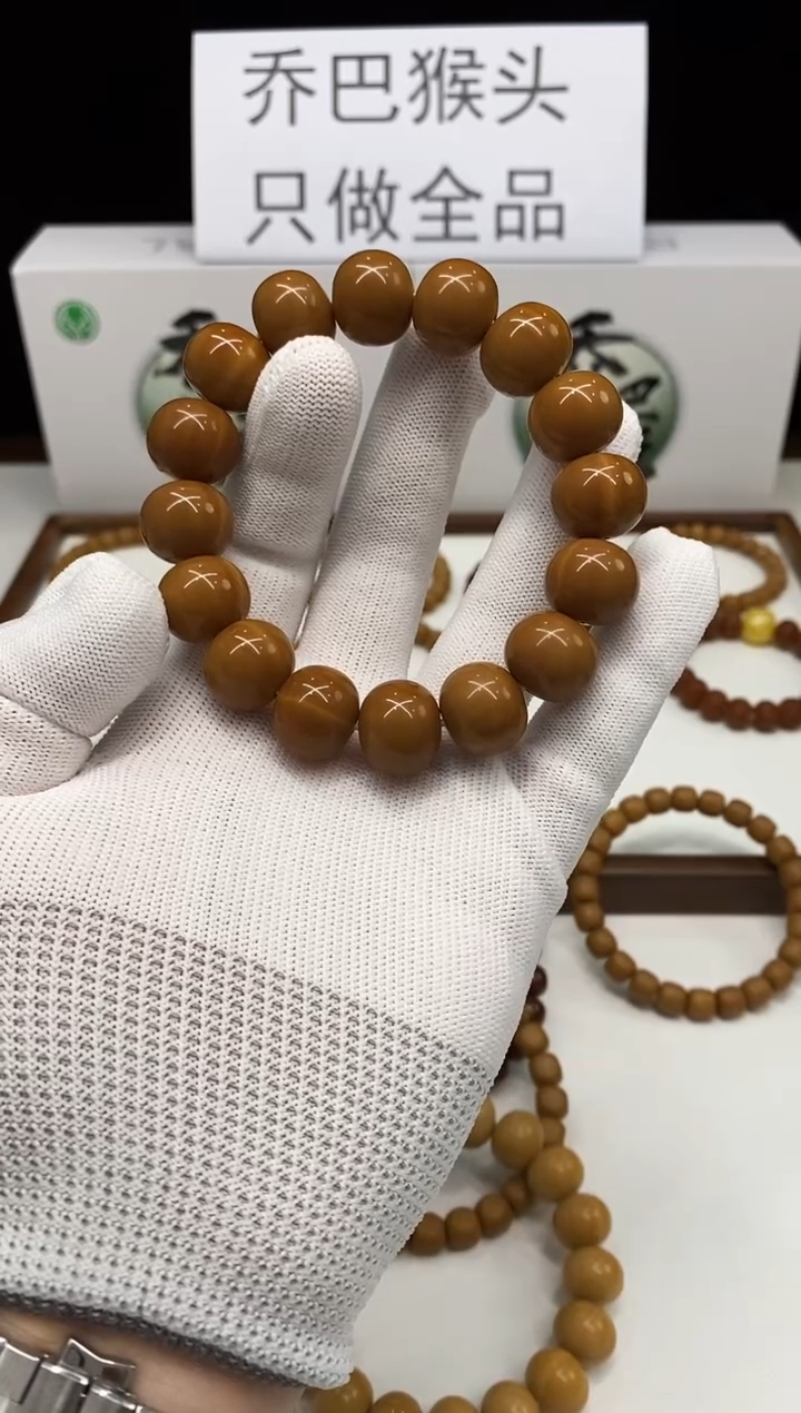 猴头核桃手串       压车勿拍