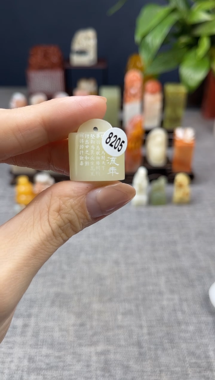 【闪购商品】昌化石印石8205