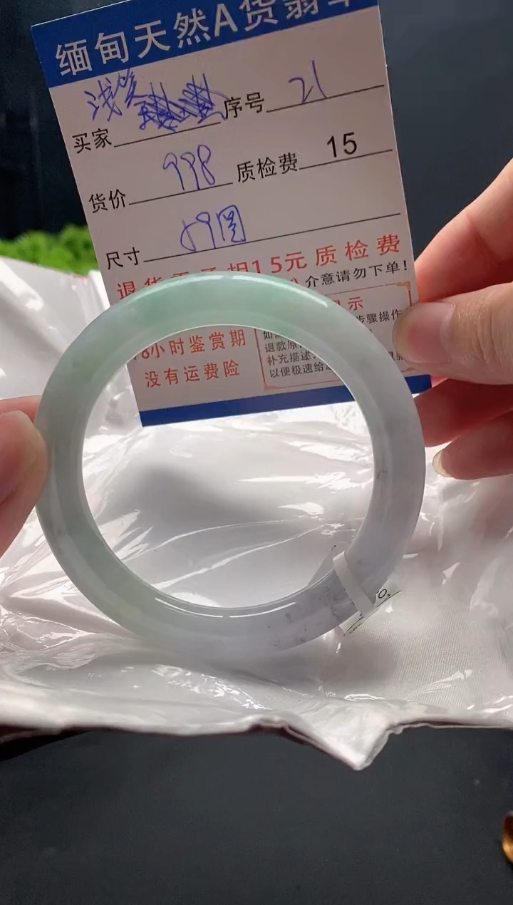 未镶嵌手镯翡翠?****?21缅甸天然A货翡翠需包容瑕疵，介意慎拍