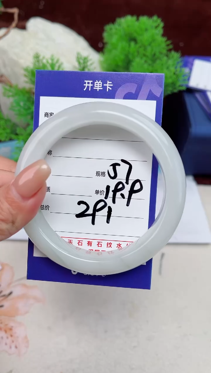 【闪购商品】石英质玉手镯未镶嵌291