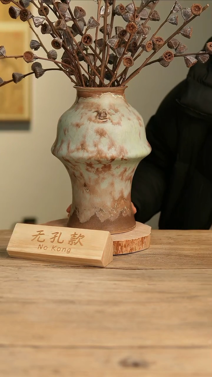 【闪购商品】摆件16-632高28口8误差2无孔