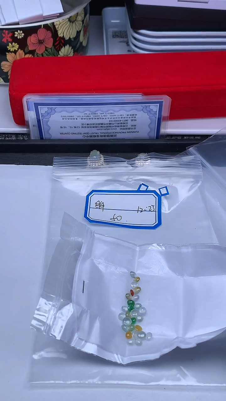 裸石翡翠眸+多样性发货
